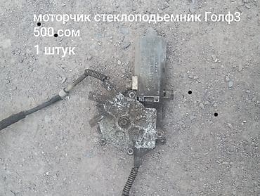 Автозапчасти: Автозапчасти для Volkswagen Golf: - Двери для Golf 3 — 6