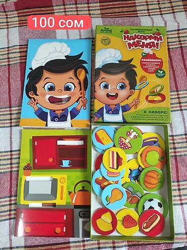 hot wheels: ✅Игрушки для мальчиков, за все 200 с
✅Игра настольная 100 с — 6