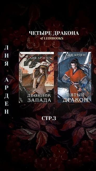 Фантастика и фэнтези, На русском языке, Б/у, Самовывоз