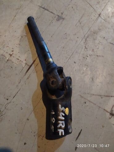 кардан срв 1: Toyota Surf 185 Рулевой кардан, Тойота Сурф 185 рулевой карданчик — 2