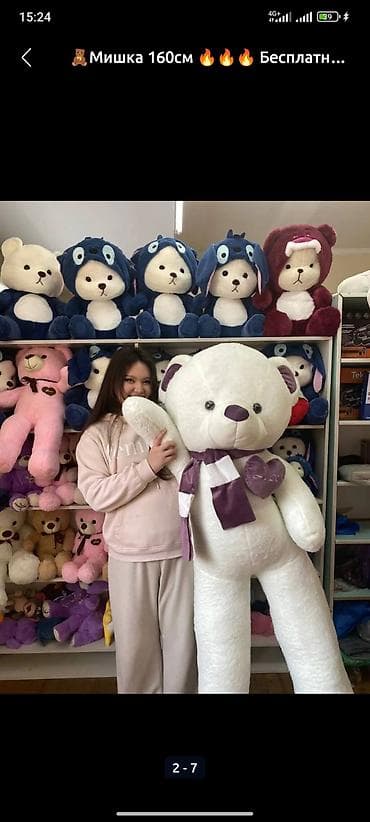 core i3 9100f: МИШКТ#ОШ#МИШКИ#БИШКНК#Мишки#ДжалалАбад — 2