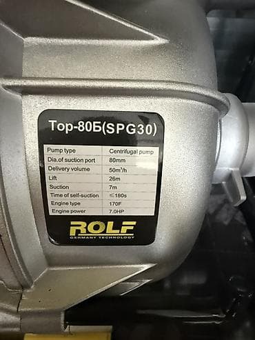 gp pointer: Мотопомпа Бензиновая, Бесплатная доставка, Платная доставка, Самовывоз — 2