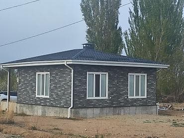 20 соток, Для бизнеса, Красная книга