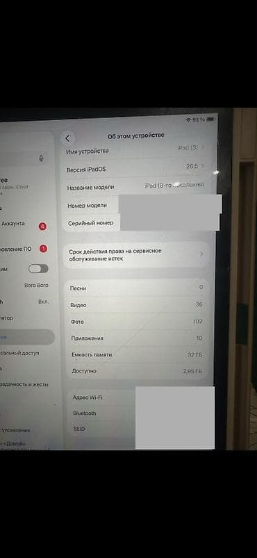 ips 24: Планшет, Apple, память 32 ГБ, 10" - 11", Wi-Fi, Б/у, Классический цвет - Серый — 9
