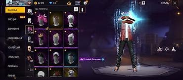 куртки с подогревом бишкек: Игровой аккаунт Free Fire Основное: - Уровень профиля: 69 - Ник — 2