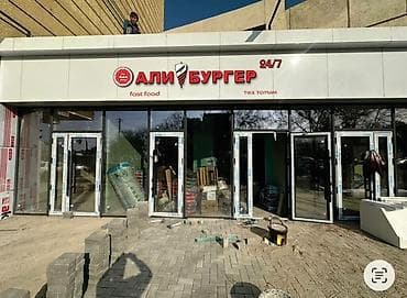 флексо: Изготовление наружной и интерьерной рекламы под ключ. Что предлагаем — 3