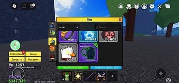 assasins creed: Аккаунт Roblox: King Legacy (Sea 2), высокий прогресс и богатый — 5