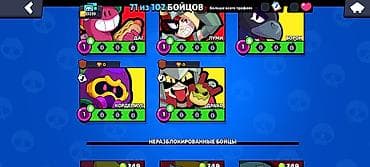 Продажа аккаунта Brawl Stars. Основное: - 71 из 102 бойцов открыто. - — 10