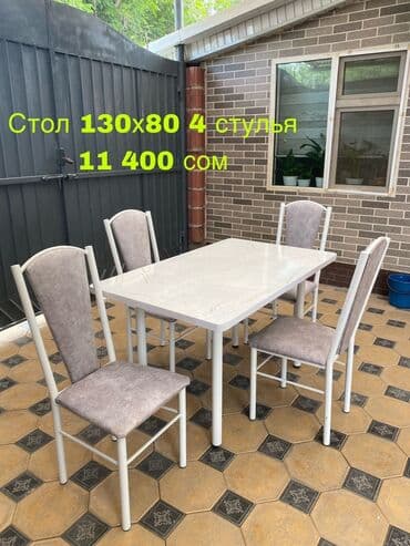 Кухонный стол и стул, Новый, Самовывоз, Платная доставка, цвет - Белый at lalafo.kg Кухонный стол и стул, Новый, Самовывоз, Платная доставка, цвет - Белый