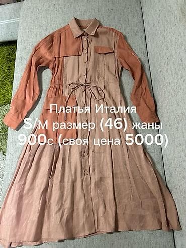 Повседневное платье, Италия, Лето, Длинная модель, Оверсайз, M, L, XL