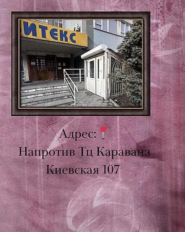 маникюр дешево: Привет дорогие девушки 🤍 ✨Я Топ Мастер Мадина Опыт Работы более 6лет — 3
