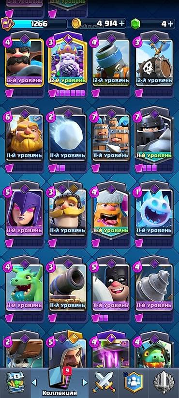 Игровой аккаунт Clash Royale - 7620 трофеев - Уровень короля: 12 — 3
