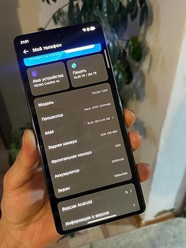 блютуз наушники ош: Tecno Camon CM, Б/у, 256 ГБ, цвет - Голубой, 2 SIM — 4