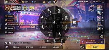 женские кроссовки: Аккаунт Free Fire с богатым инвентарем и прокачкой Основное: - — 2