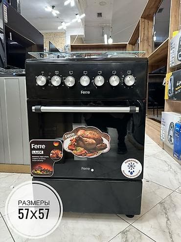 Ferre, Комбинированная