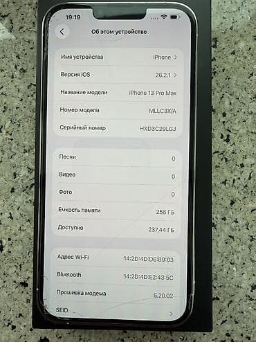 ring light: IPhone 13 Pro Max — 2