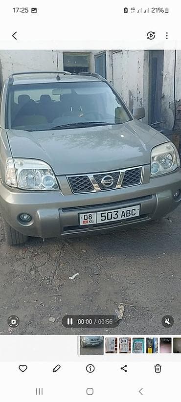 trx ram: Nissan X-Trail: 2003 г., 2 л, Автомат, Бензин, Кроссовер — 1