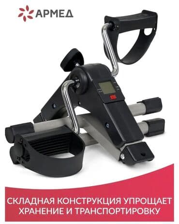 FAMILY SPORT Велотренажер складной подойдет для каждого кто следит