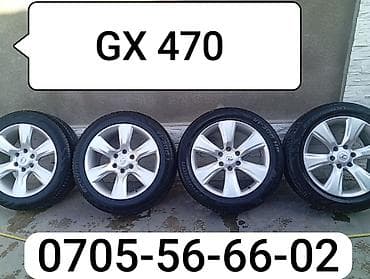 toyota quick delivery: Колеса в сборе 265 / 50 / R 20, Лето, Б/у, Комплект, Внедорожные (АТ/МТ), Литые, отверстий - 6 — 1