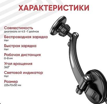 smooth 4: Автомобильный держатель для телефона - это удобство и безопасность при — 3
