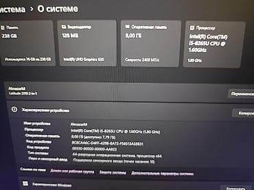 Ноутбуки Dell: Для учебы, Б/у, Intel Core i5 — 2