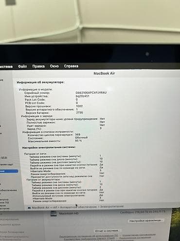 microsoft surface studio: MacBook Air 13.3" (M1, 2020) — Space Gray ‼️ не работает камера — 4
