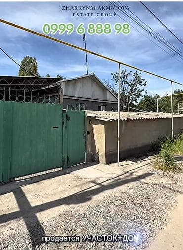 Продается Дом 77м², участок 5.3 сотки! 🏡Можно,рассмотреть под at lalafo.kg Продается Дом 77м², участок 5.3 сотки! 🏡Можно,рассмотреть под