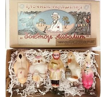 Антиквариат: Купим ёлочные игрушки — 1