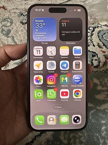 macbook pro 15 2017: IPhone 15 Pro, Б/у, 256 ГБ, Blue Titanium, Защитное стекло, Чехол, 81 % — 2