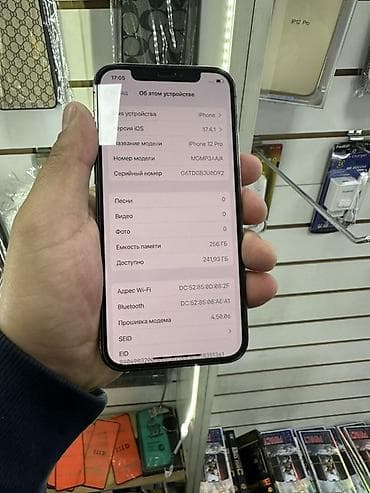 OnePlus: IPhone 12 Pro, 256 ГБ, Графит, Чехол, 95 % — 2