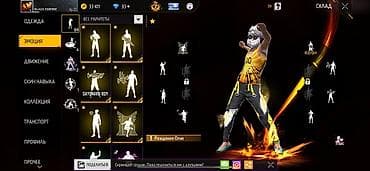 Игровой аккаунт Free Fire Характеристики: - Уровень профиля: 72 -