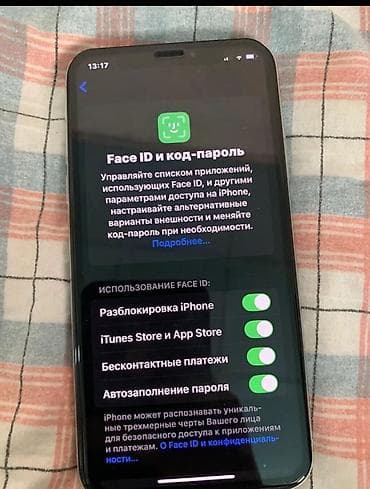 айфон хс макс 128 гб цена: IPhone X, Серебристый — 7