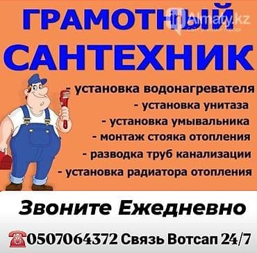 женские джинсы трубы: Монтаж и замена сантехники Больше 6 лет опыта — 2