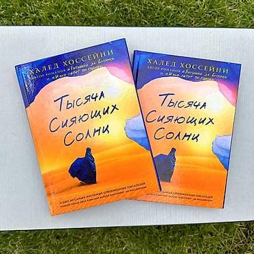 Роман, На русском языке