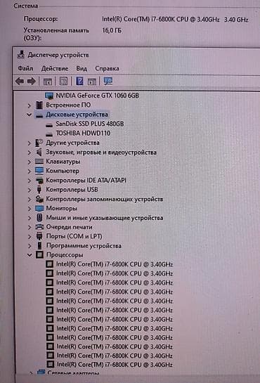 i5 7: Компьютер, ядер - 12, ОЗУ 16 ГБ, Игровой, Intel Core i7, NVIDIA GeForce GTX 1060, HDD + SSD — 5