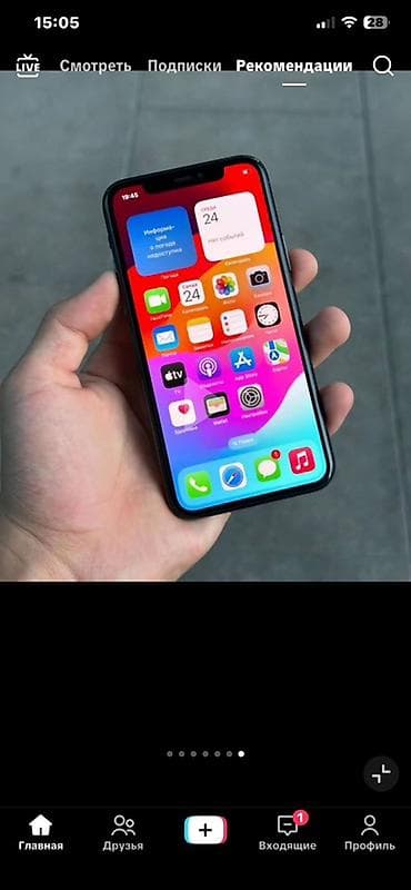 13 pro lalafo: IPhone 11 Pro, Б/у, 256 ГБ, Matte Midnight Green, Зарядное устройство, В рассрочку — 1