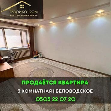 гостиный тип: 3 комнаты, 65 м² — 1