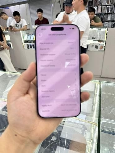 iphone 16 pro бу: IPhone 17 Pro, Б/у, 256 ГБ, Blue Titanium, Зарядное устройство, Чехол, Кабель, 100 % — 8