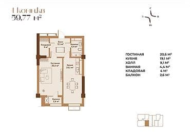 2 комнаты, 59 м², Элитка, 14 этаж, Готовая ПСО (под самоотделку)