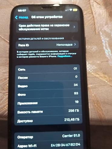 Мобильные телефоны и аксессуары: IPhone X, Б/у, 256 ГБ, Черный, 100 % — 3