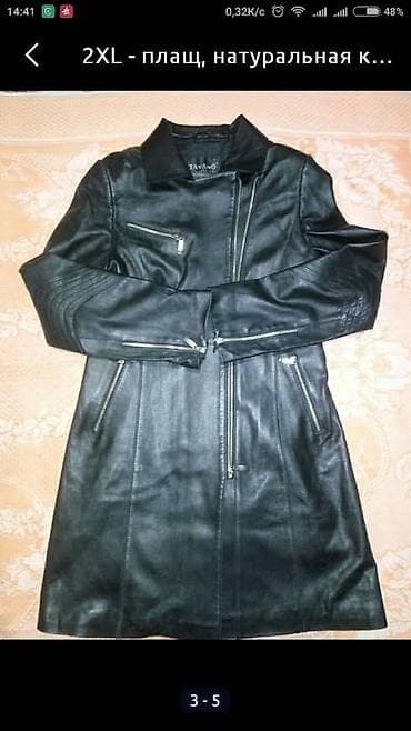 Плащи: Кожаная куртка, Косуха, Натуральная кожа, XL — 4