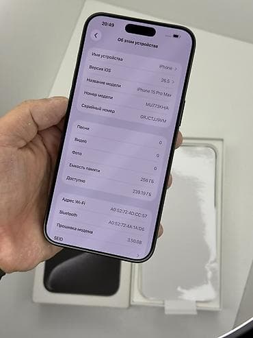 xbox 360 цены: IPhone 15 Pro Max, Б/у, 256 ГБ, Black Titanium, Коробка, 84 % — 2