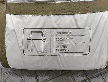 багаж на ипсум: Универсальный тент Для легковых авто — 6