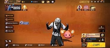 Другие комплектующие: Игровой аккаунт Free Fire Max - Платформа: Free Fire Max (скриншоты — 1