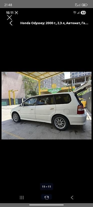 каробка одиссей: Honda Odyssey: 2000 г., 2.3 л, Автомат, Газ, Минивэн — 5
