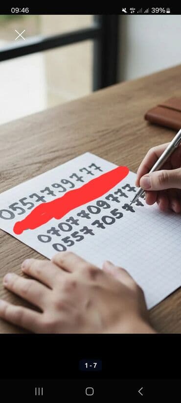 город кант бу телефоны: Красивые сим‑карты Ошка и Мега с запоминающимися номерами. Все номера — 1