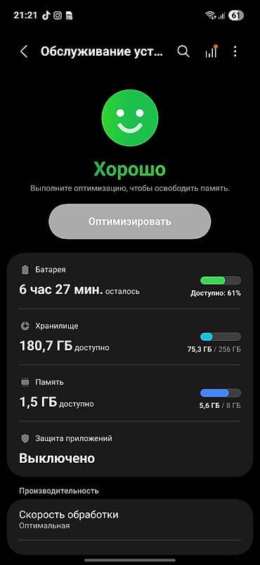 poco 256: Samsung Galaxy S21 FE, Б/у, 256 ГБ, цвет - Черный, 2 SIM — 2