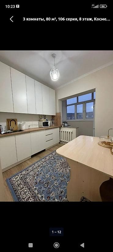 1 bedroom: 3 комнаты, 80 м², 106 серия, 8 этаж, Евроремонт — 3