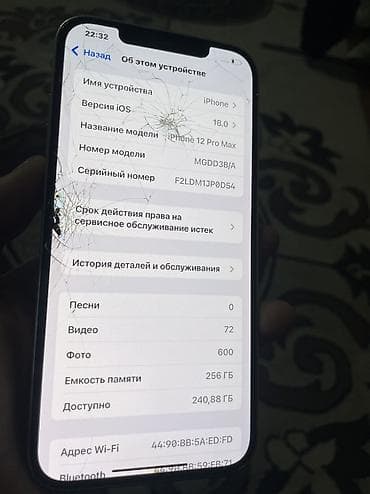 айфон хр бу 128: IPhone 12 Pro Max, Б/у, 256 ГБ, Белый, Зарядное устройство, Защитное стекло, Чехол, 75 % — 6