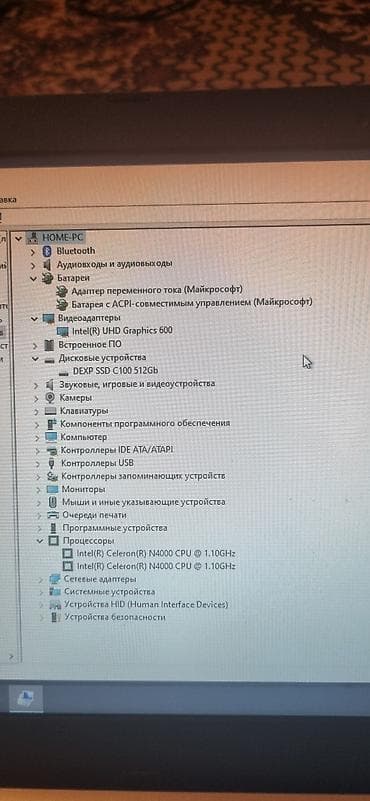 ipad pro 2016: ASUS VivoBook 15 X540MA — ноутбук для лёгких задач - Модель: ASUS — 6